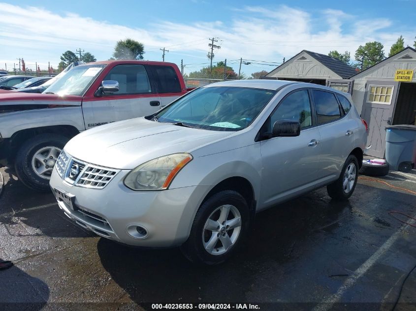 2010 Nissan Rogue S VIN: JN8AS5MV5AW147208 Lot: 40236553