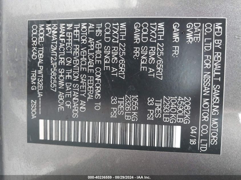 2018 Nissan Rogue S/Sv VIN: KNMAT2MT2JJP58255 Lot: 40236559