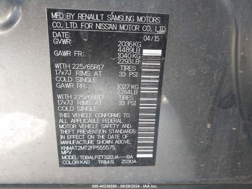 2015 NISSAN ROGUE S - KNMAT2MT2FP555575