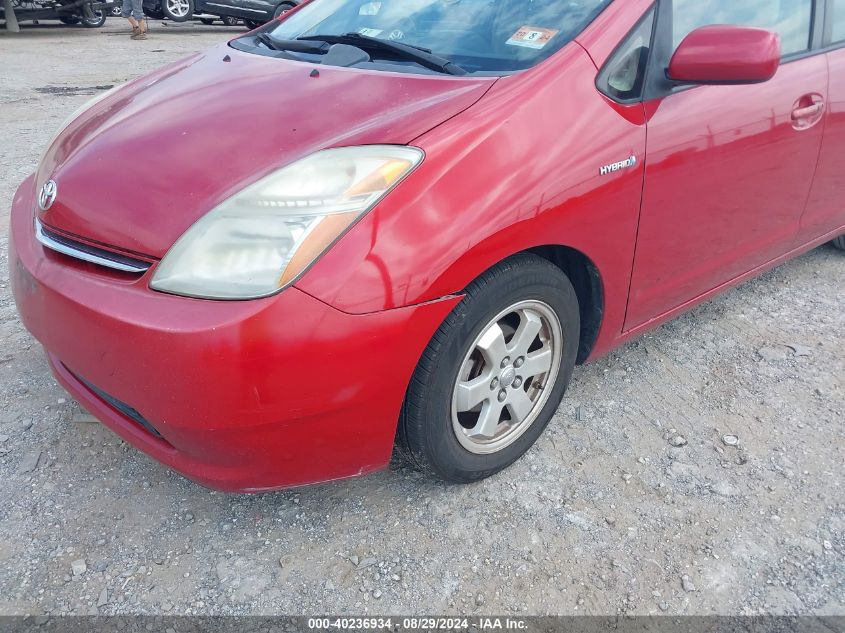 2006 Toyota Prius VIN: JTDKB20U367540489 Lot: 40236934