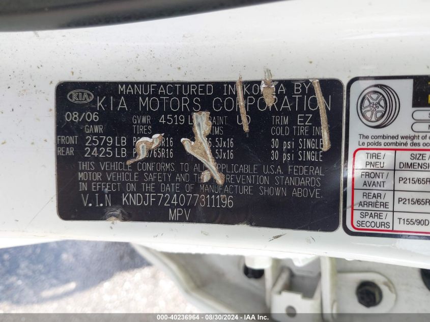 2007 Kia Sportage Lx VIN: KNDJF724077311196 Lot: 40236964