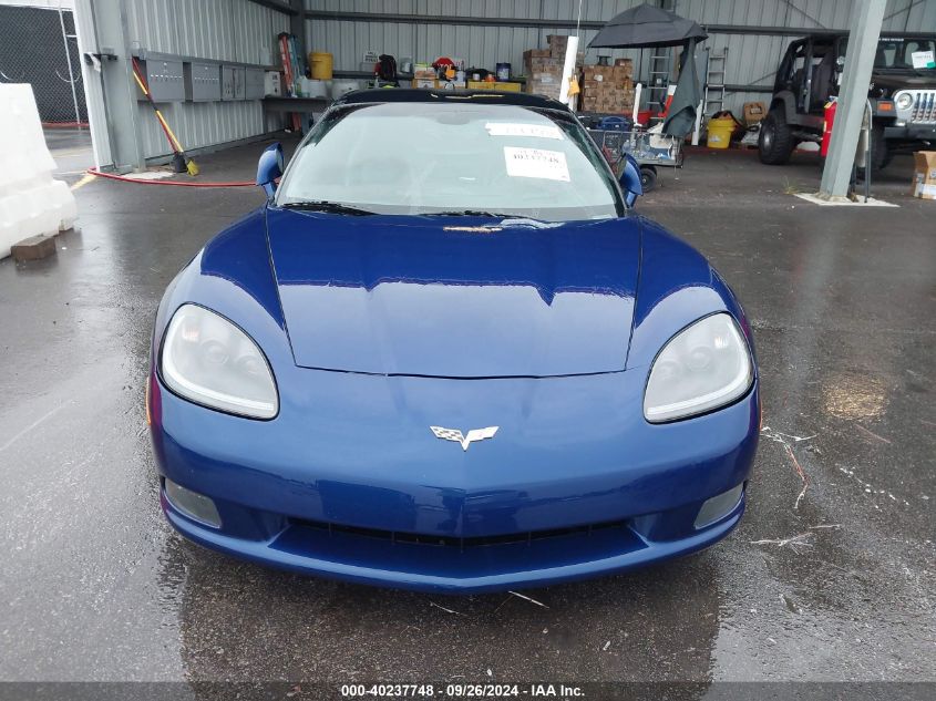 2005 Chevrolet Corvette VIN: 1G1YY24U555106922 Lot: 40237748