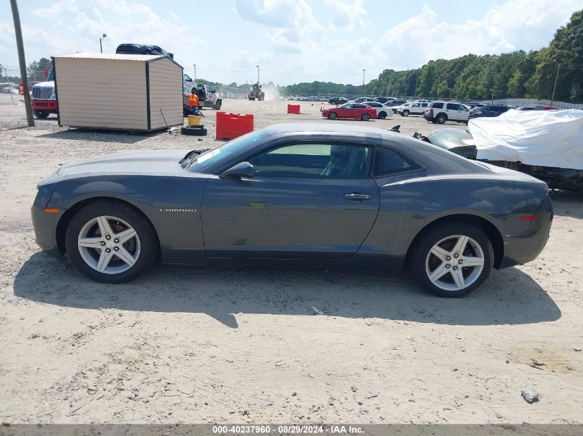 2010 Chevrolet Camaro 1Lt VIN: 2G1FB1EV4A9206484 Lot: 40237960