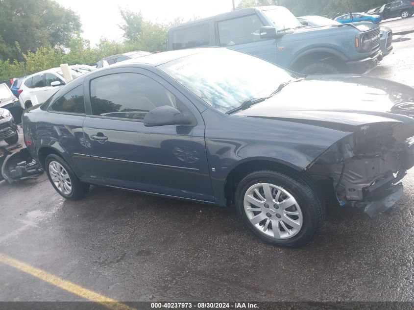 2009 Chevrolet Cobalt Ls VIN: 1G1AS18H597150505 Lot: 40237973