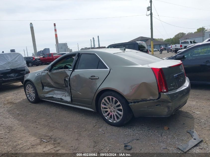 2010 Cadillac Cts Premium VIN: 1G6DS5EV2A0133215 Lot: 40238062