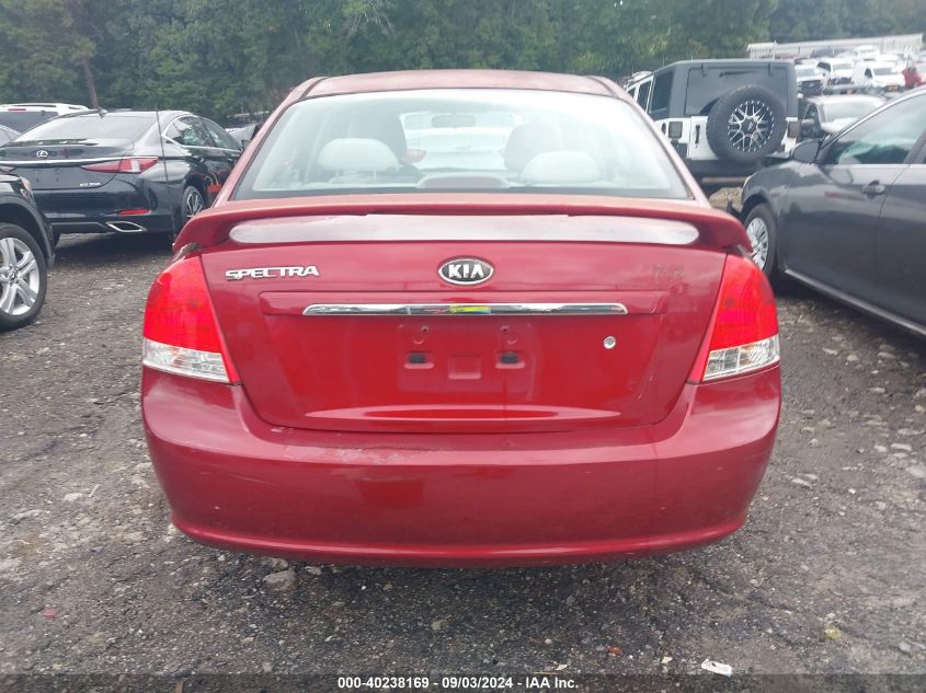 KNAFE121485517076 2008 Kia Spectra Ex