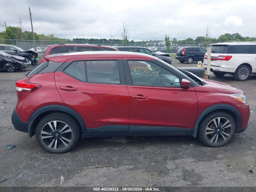 2018 Nissan Kicks Sv VIN: 3N1CP5CUXJL536904 Lot: 40238332