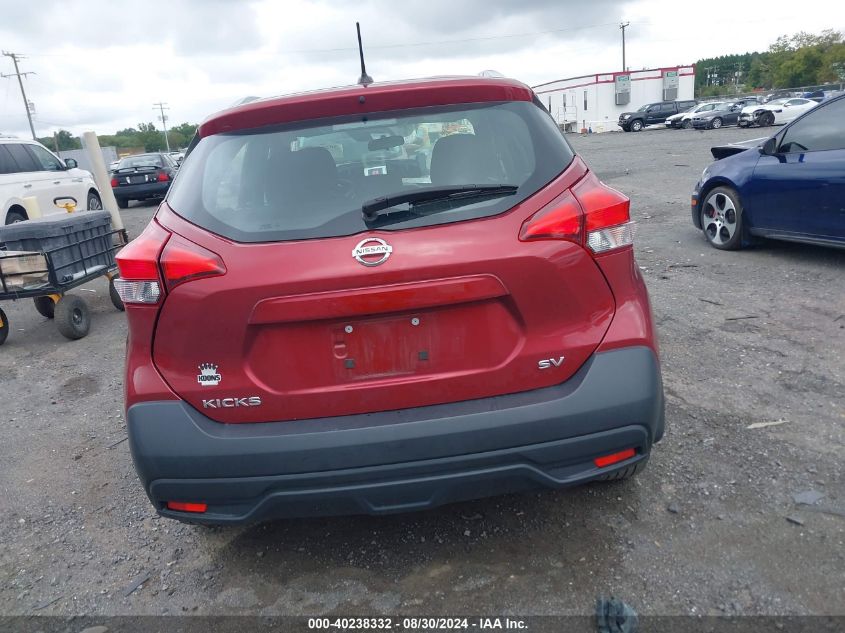 2018 Nissan Kicks Sv VIN: 3N1CP5CUXJL536904 Lot: 40238332