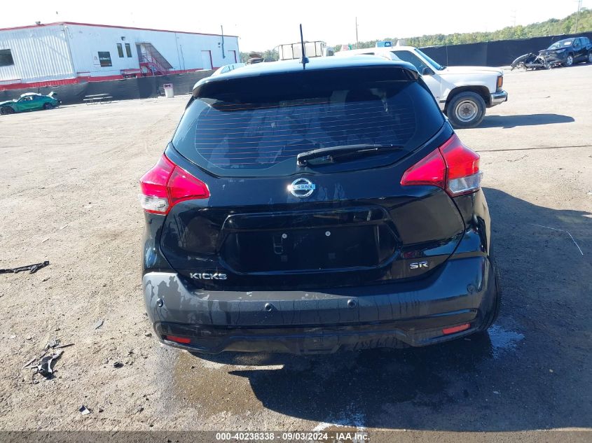 2020 Nissan Kicks Sr Xtronic Cvt VIN: 3N1CP5DV6LL550549 Lot: 40238338