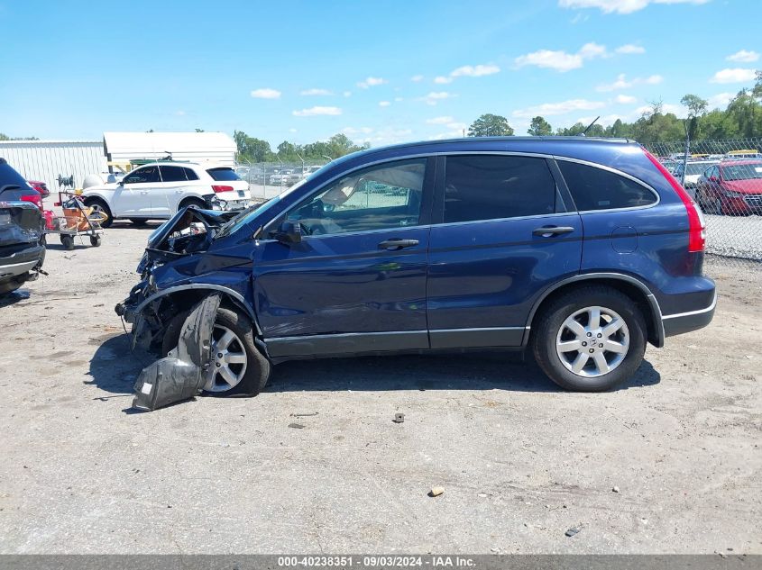 2008 Honda Cr-V Ex VIN: JHLRE48578C040735 Lot: 40238351