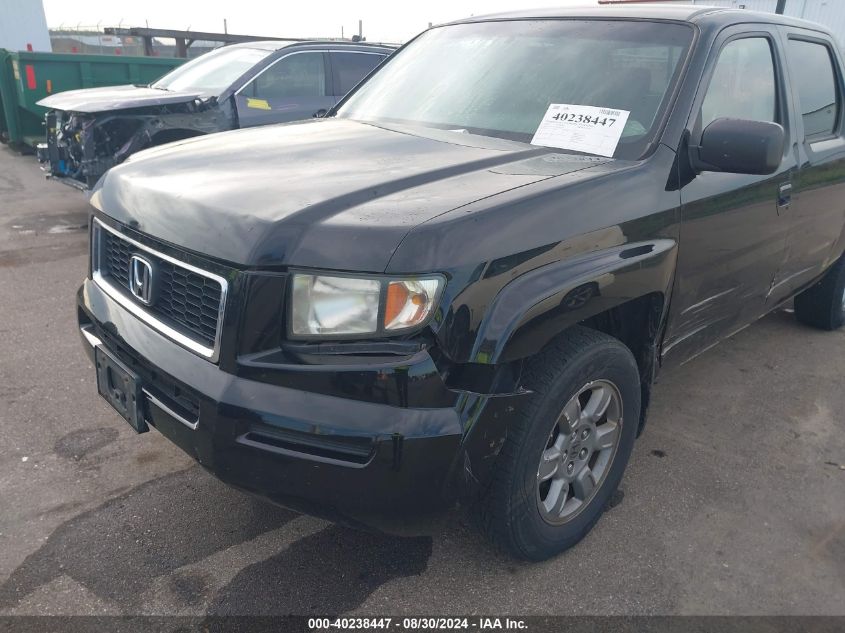 2008 Honda Ridgeline Rtx VIN: 2HJYK16388H531275 Lot: 40238447