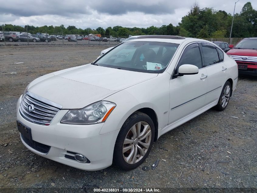 JNKBY01F98M551258 2008 Infiniti M45X