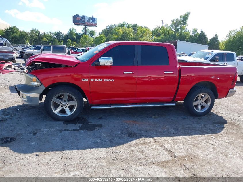 2011 Ram Ram 1500 Slt VIN: 1D7RV1CT6BS605142 Lot: 40239216