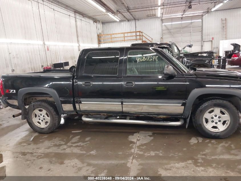 2005 Chevrolet Silverado 1500 Z71 VIN: 2GCEK13T351222524 Lot: 40239348