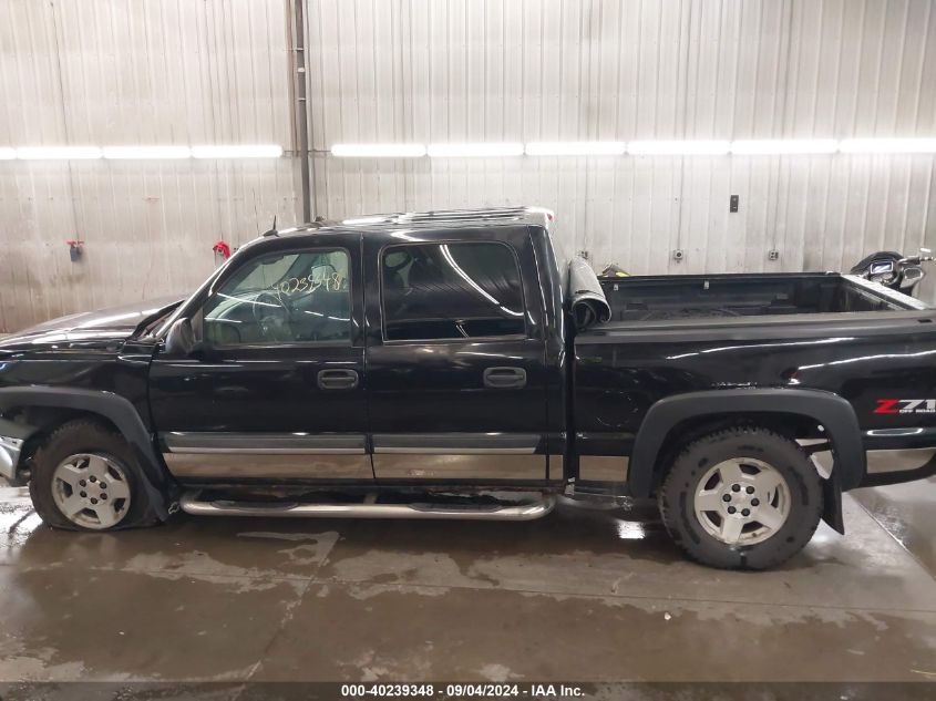 2005 Chevrolet Silverado 1500 Z71 VIN: 2GCEK13T351222524 Lot: 40239348