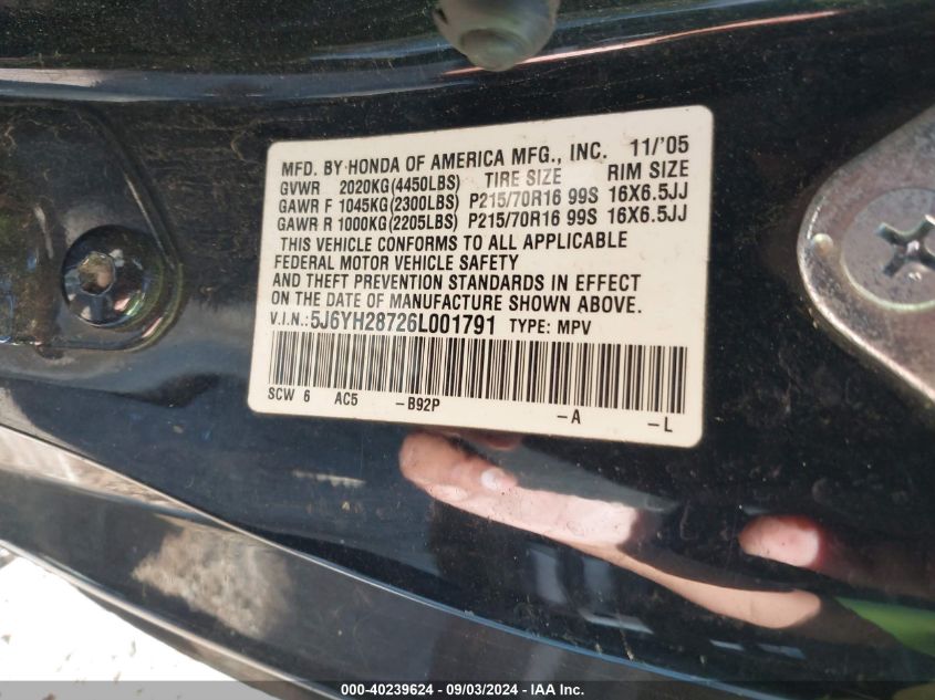 5J6YH28726L001791 2006 Honda Element Ex-P