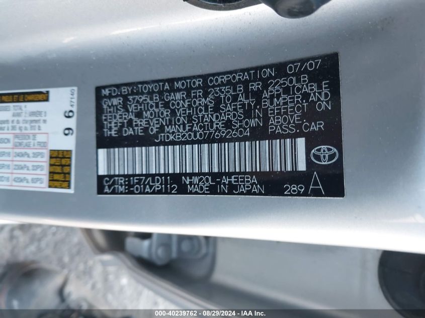 2007 Toyota Prius Touring VIN: JTDKB20U077692604 Lot: 40239762