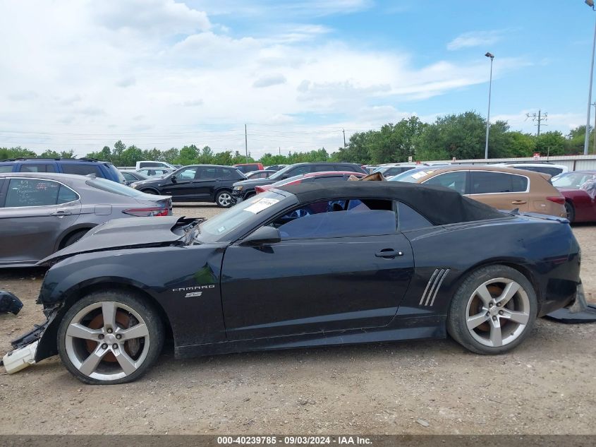 2011 Chevrolet Camaro 2Ss VIN: 2G1FK3DJ9B9164051 Lot: 40239785