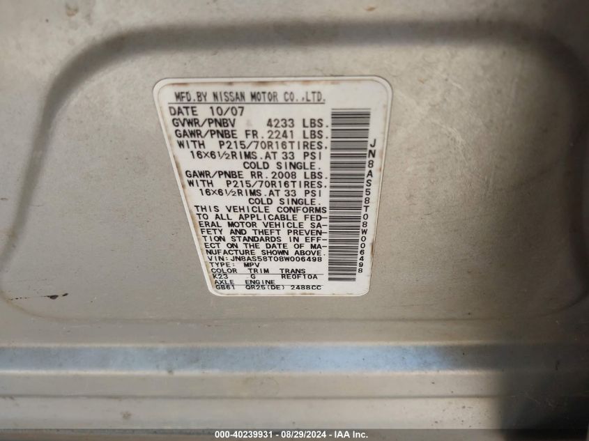 2008 Nissan Rogue S VIN: JN8AS58T08W006498 Lot: 40239931