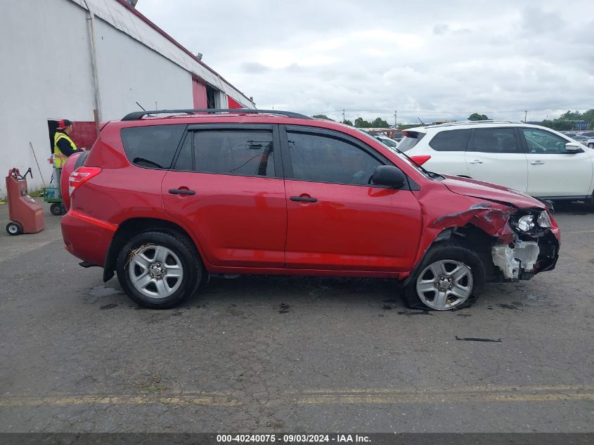 2010 Toyota Rav4 VIN: 2T3BF4DV7AW025642 Lot: 40240075