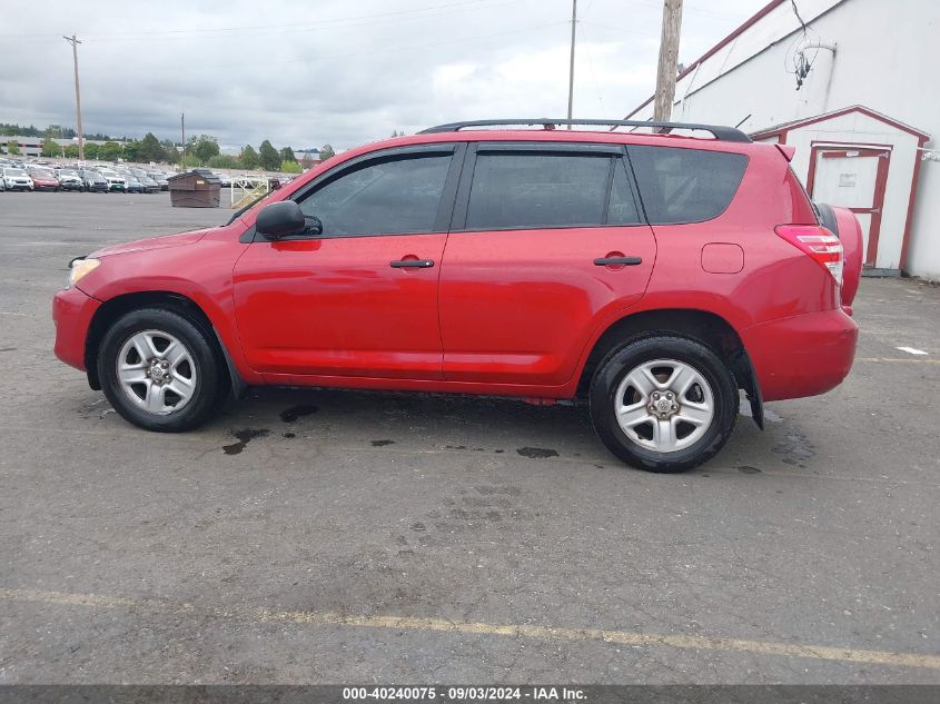 2010 Toyota Rav4 VIN: 2T3BF4DV7AW025642 Lot: 40240075