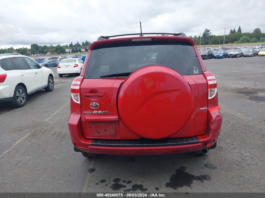 2010 Toyota Rav4 VIN: 2T3BF4DV7AW025642 Lot: 40240075