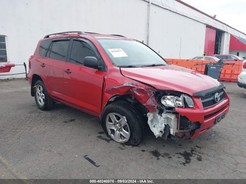 2010 Toyota Rav4 VIN: 2T3BF4DV7AW025642 Lot: 40240075