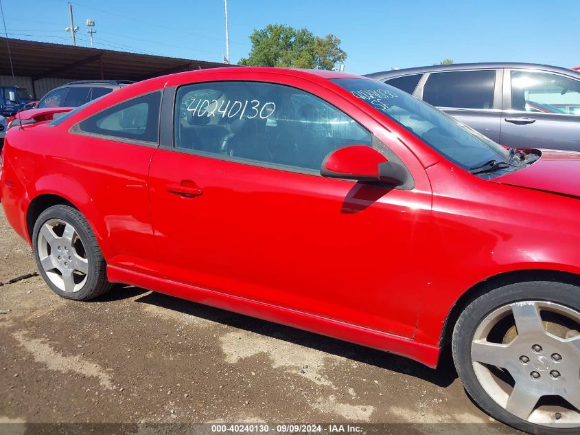 2010 Chevrolet Cobalt Lt VIN: 1G1AF1F57A7210513 Lot: 40240130