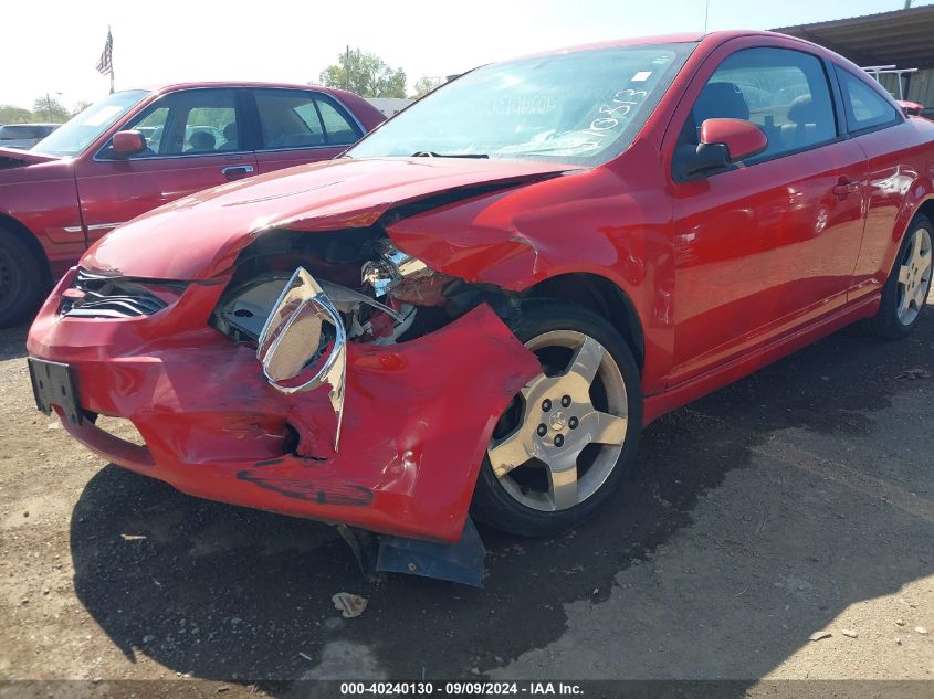 2010 Chevrolet Cobalt Lt VIN: 1G1AF1F57A7210513 Lot: 40240130