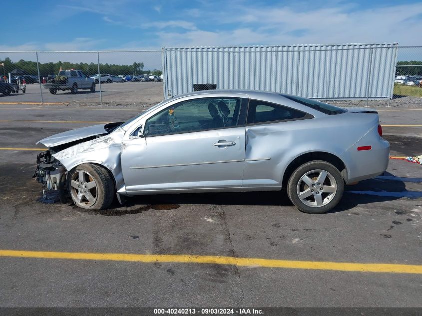 2010 Chevrolet Cobalt Lt VIN: 1G1AF1F54A7195291 Lot: 40240213