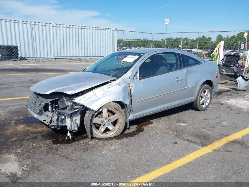 2010 Chevrolet Cobalt Lt VIN: 1G1AF1F54A7195291 Lot: 40240213