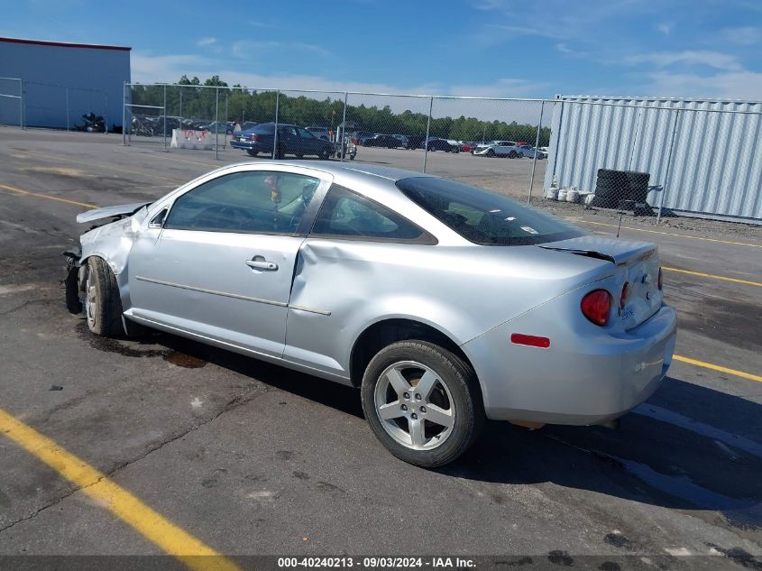 2010 Chevrolet Cobalt Lt VIN: 1G1AF1F54A7195291 Lot: 40240213