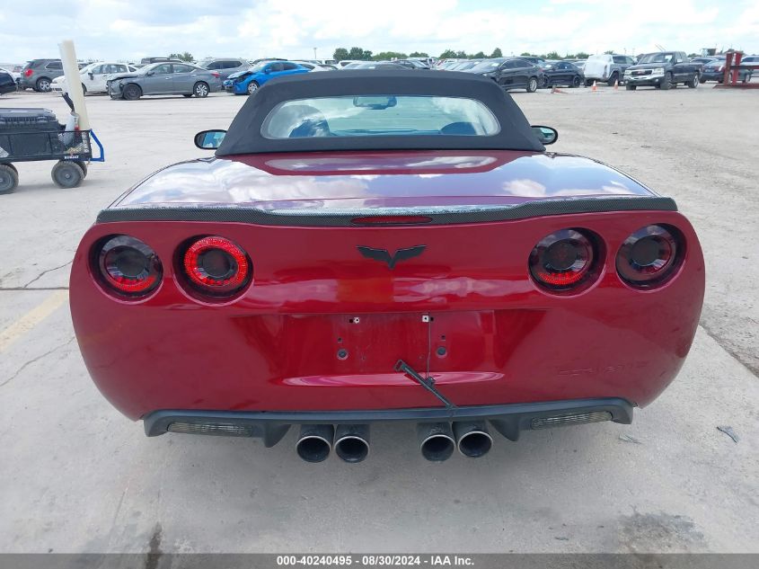 2007 Chevrolet Corvette VIN: 1G1YY36U575106571 Lot: 40240495