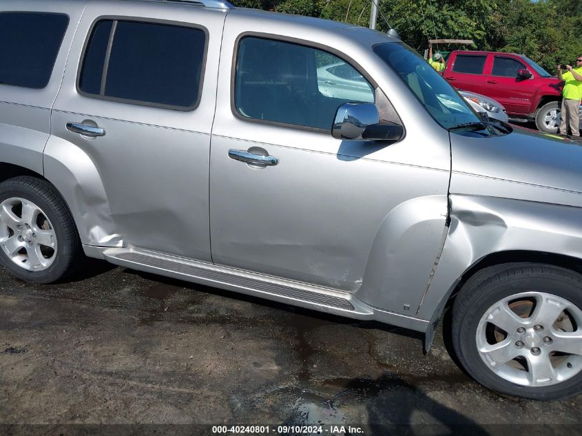 2007 Chevrolet Hhr Lt VIN: 3GNDA23D07S630488 Lot: 40240801