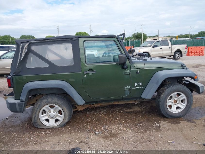 2007 Jeep Wrangler X VIN: 1J4FA24127L190229 Lot: 40240835