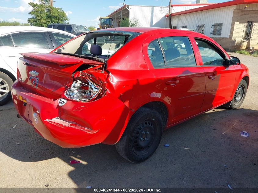 2010 Chevrolet Cobalt Lt VIN: 1G1AD5F57A7113888 Lot: 40241344