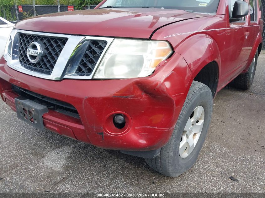 2008 Nissan Pathfinder S VIN: 5N1AR18BX8C614453 Lot: 40241482