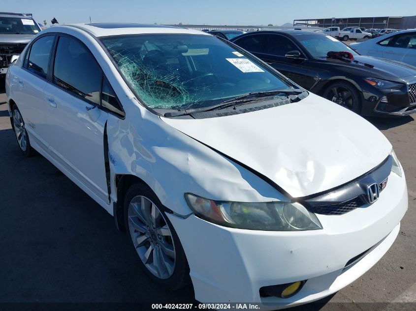 2011 Honda Civic Si VIN: 2HGFA5E57BH700381 Lot: 40242207