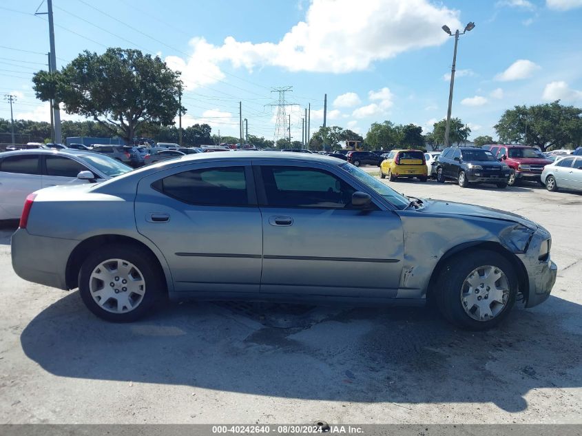 2007 Dodge Charger VIN: 2B3KA43G67H755876 Lot: 40242640