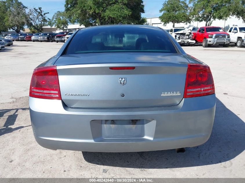 2007 Dodge Charger VIN: 2B3KA43G67H755876 Lot: 40242640