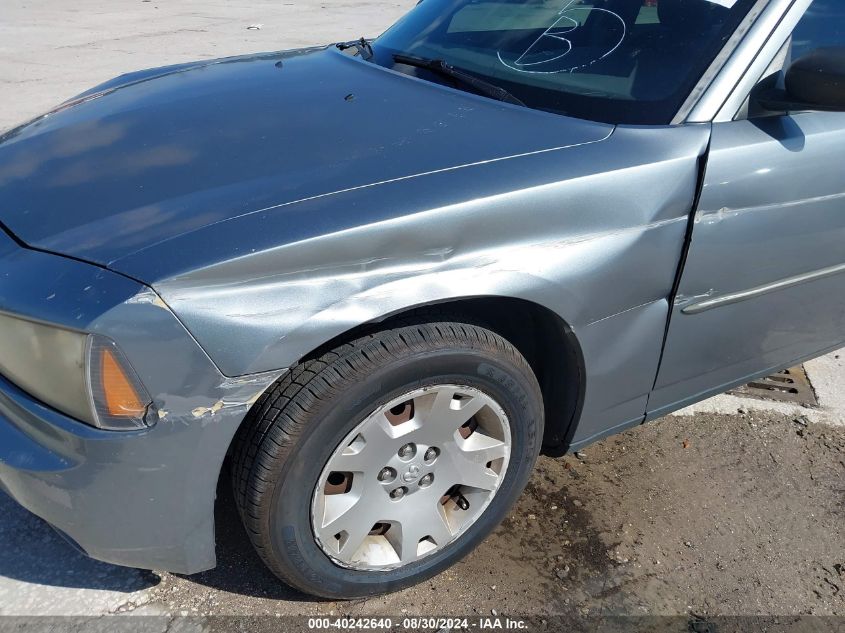 2007 Dodge Charger VIN: 2B3KA43G67H755876 Lot: 40242640