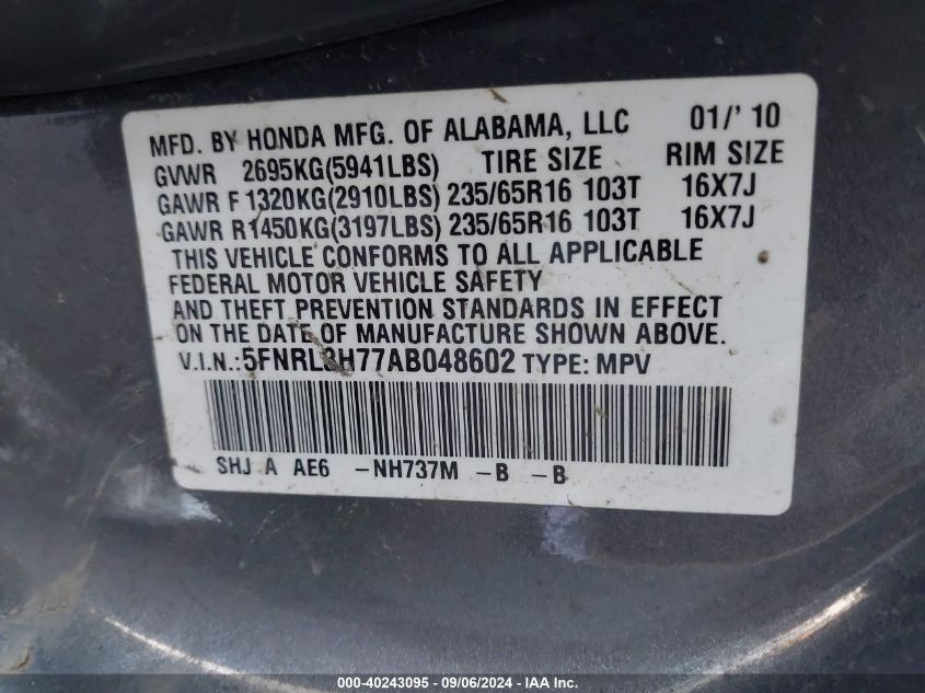 2010 Honda Odyssey Ex-L VIN: 5FNRL3H77AB048602 Lot: 40243095