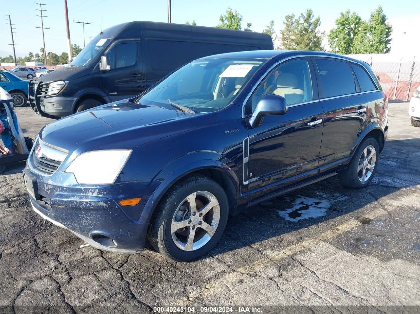 2009 Saturn Vue Hybrid 4-Cyl Base VIN: 3GSCL93Z29S613637 Lot: 40243104