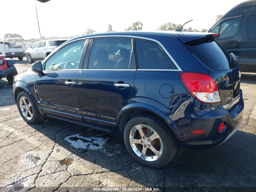 2009 Saturn Vue Hybrid 4-Cyl Base VIN: 3GSCL93Z29S613637 Lot: 40243104