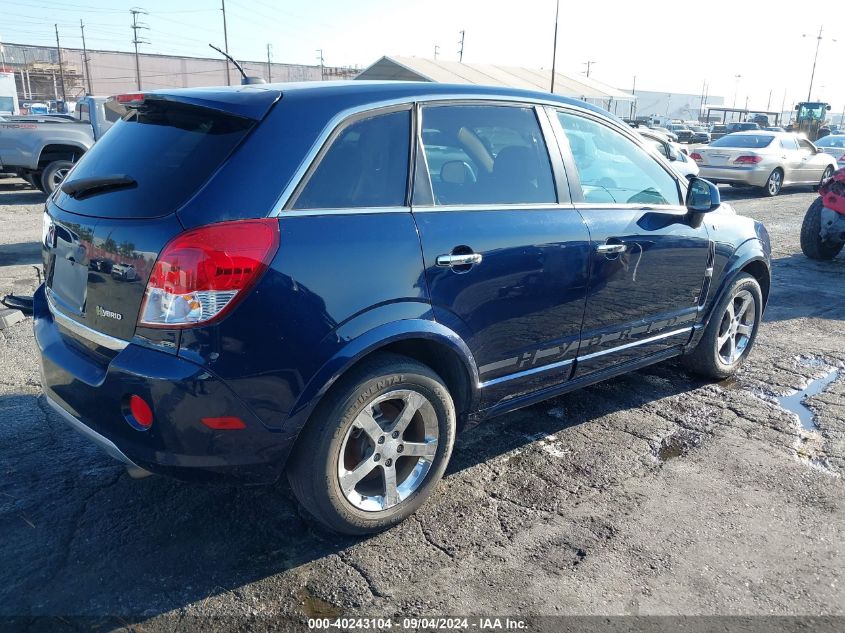 2009 Saturn Vue Hybrid 4-Cyl Base VIN: 3GSCL93Z29S613637 Lot: 40243104