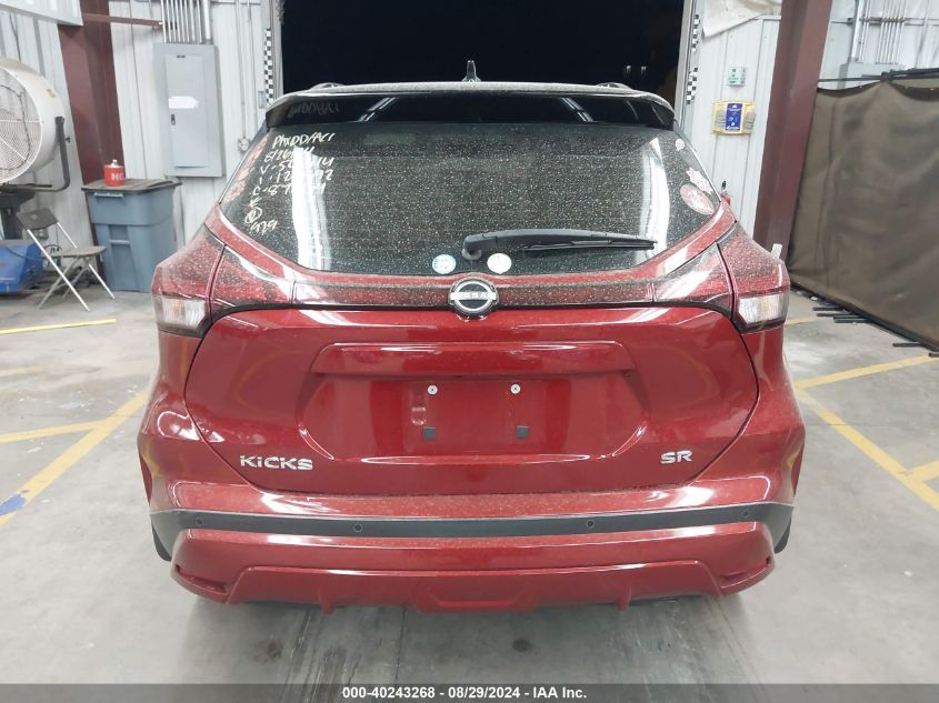 2023 Nissan Kicks Sr Xtronic Cvt VIN: 3N1CP5DV9PL503344 Lot: 40243268