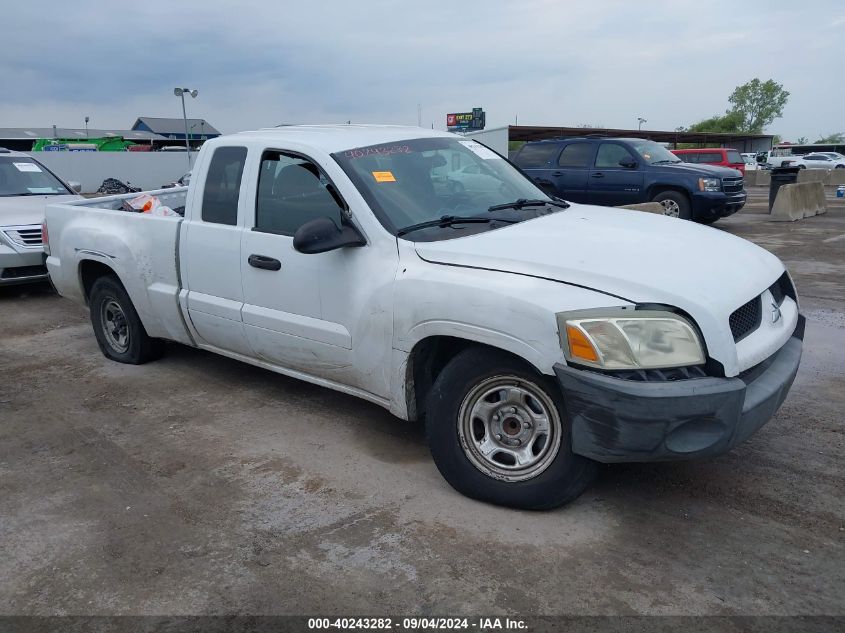 2008 Mitsubishi Raider Ls VIN: 1Z7HC22K08S572517 Lot: 40243282