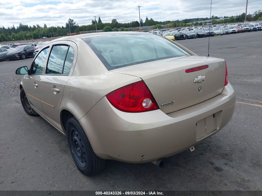 2005 Chevrolet Cobalt VIN: 1G1AK52FX57635621 Lot: 40243326