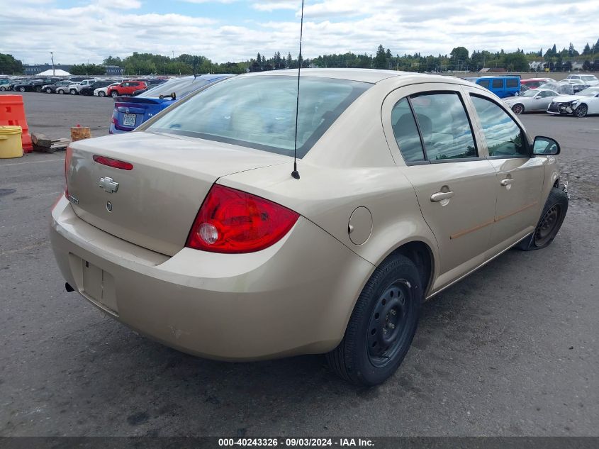 2005 Chevrolet Cobalt VIN: 1G1AK52FX57635621 Lot: 40243326