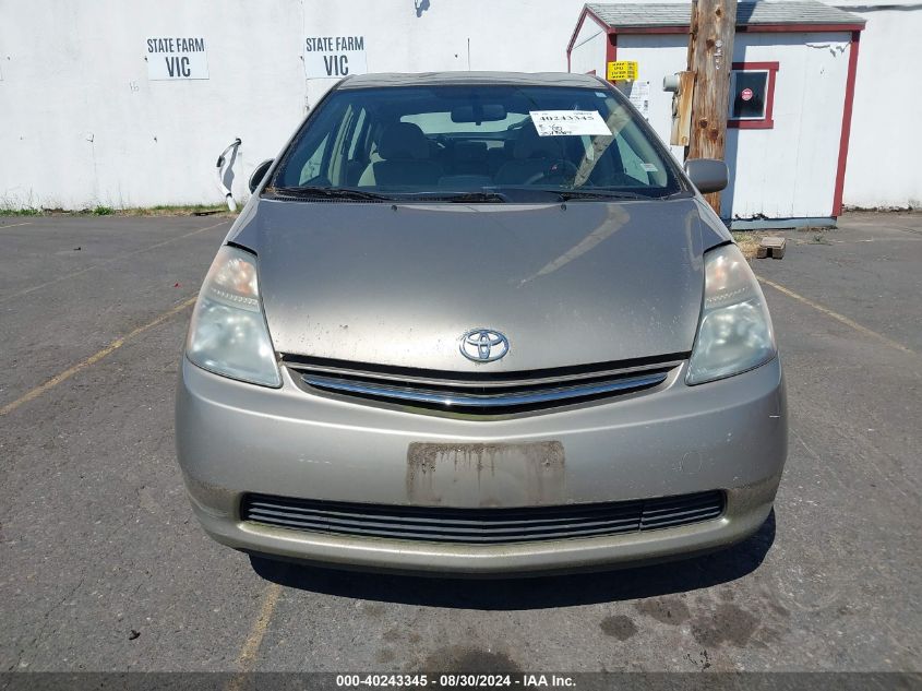 2007 Toyota Prius VIN: JTDKB20U473242185 Lot: 40243345